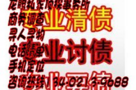 黄石讨债公司成功追回消防工程公司欠款108万成功案例