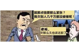 黄石融资清欠服务